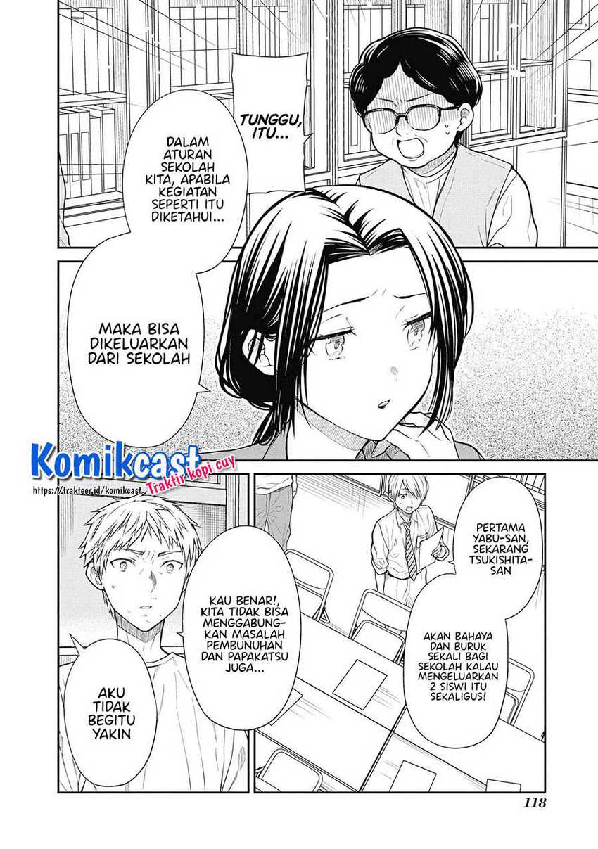 1-nen A-gumi no Monster Chapter 38 - halaman 13