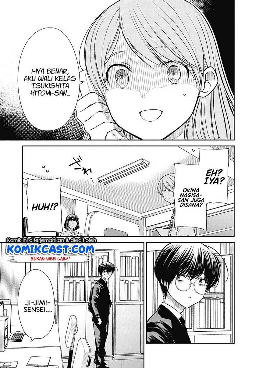 1-nen A-gumi no Monster Chapter 38 - halaman 24