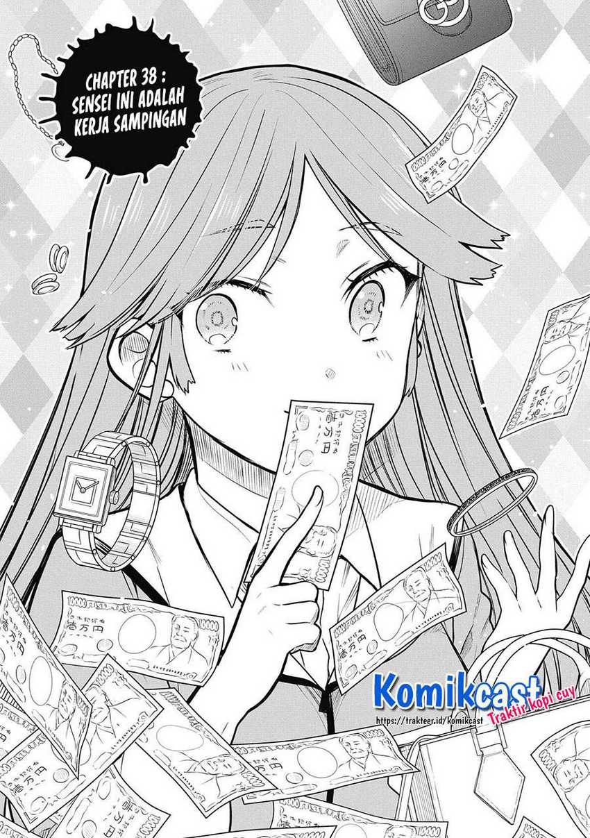 1-nen A-gumi no Monster Chapter 38 - halaman 3