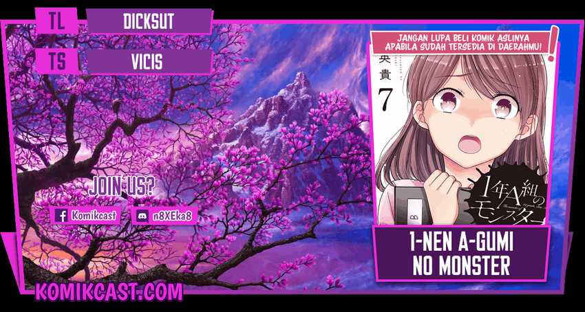 1-nen A-gumi no Monster Chapter 39 - halaman 1
