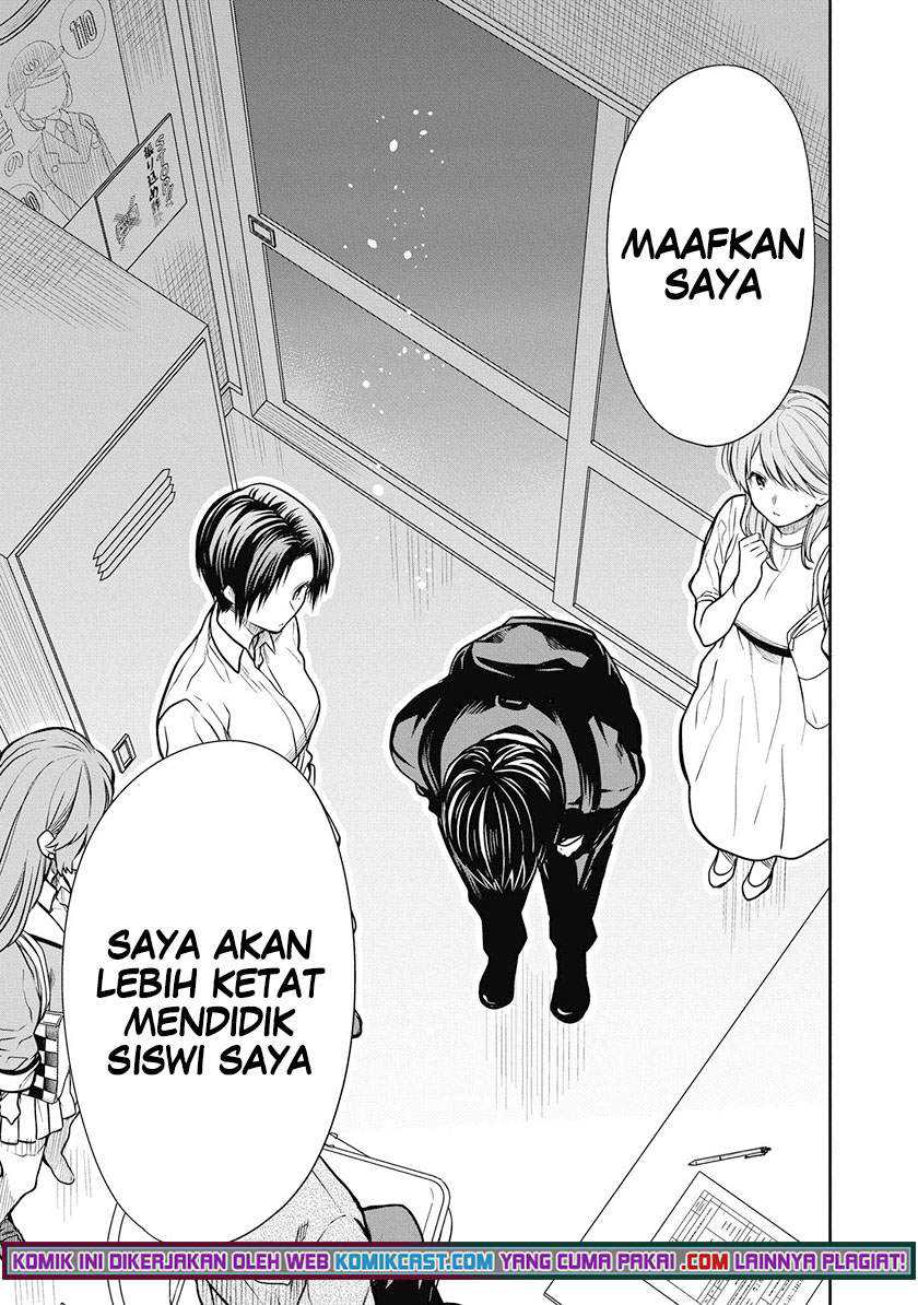 1-nen A-gumi no Monster Chapter 39 - halaman 10