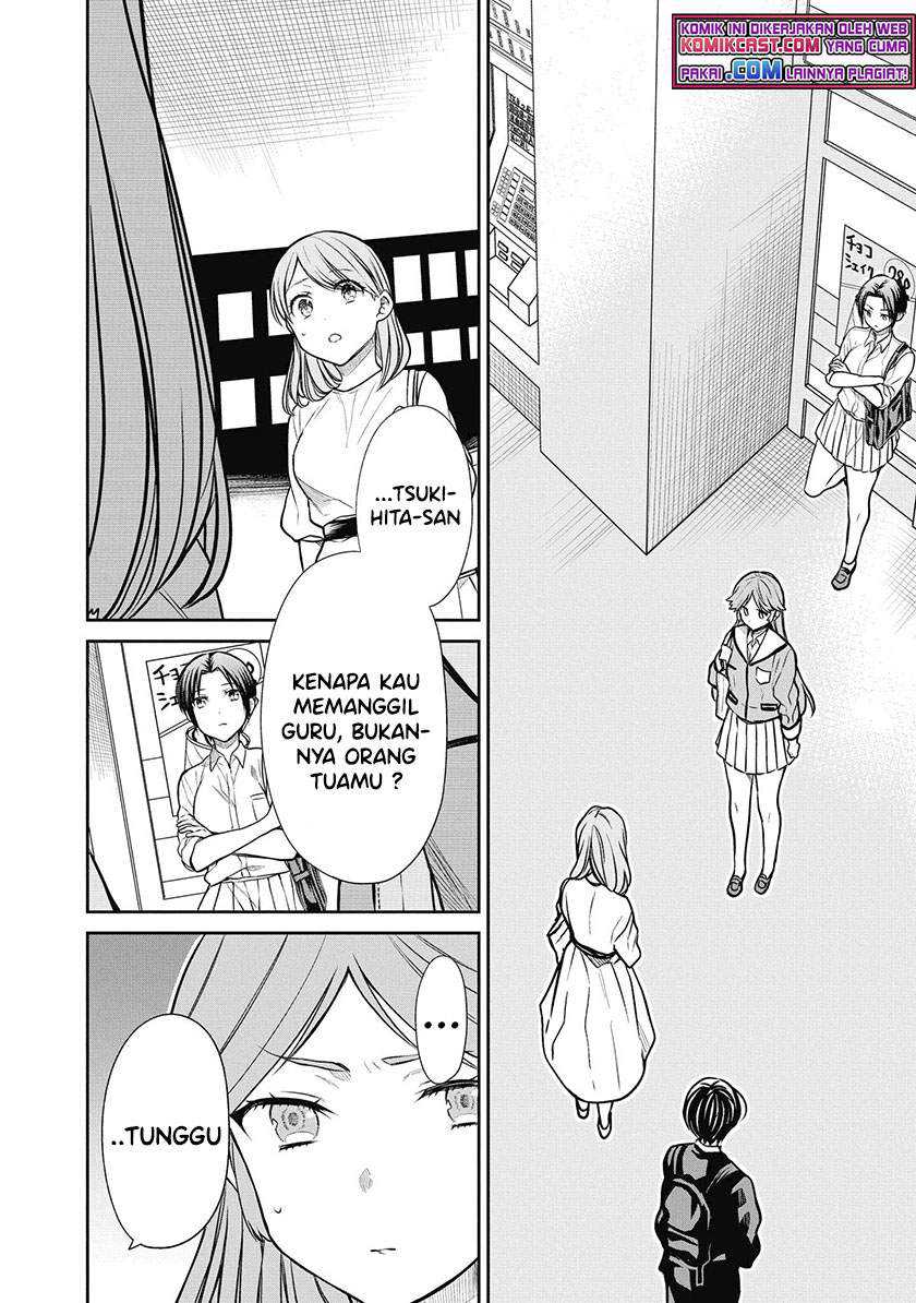 1-nen A-gumi no Monster Chapter 39 - halaman 11