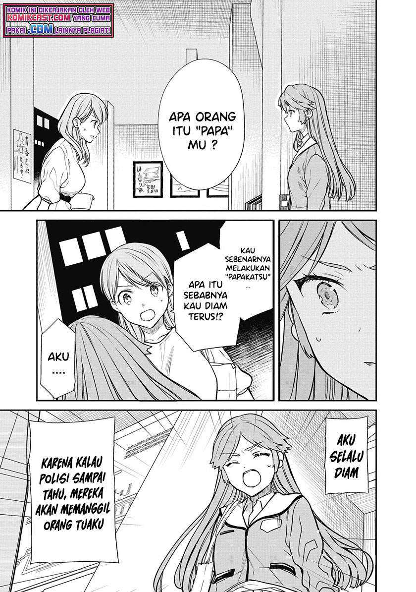1-nen A-gumi no Monster Chapter 39 - halaman 12