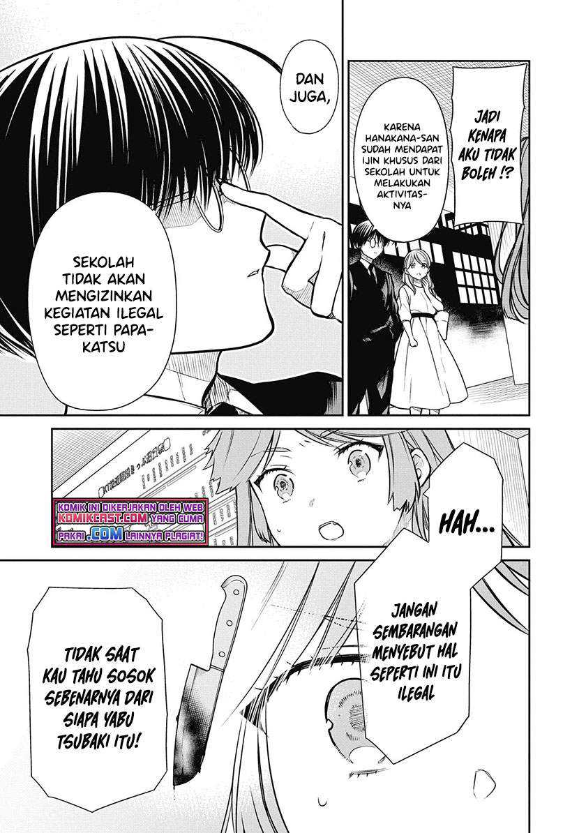 1-nen A-gumi no Monster Chapter 39 - halaman 16