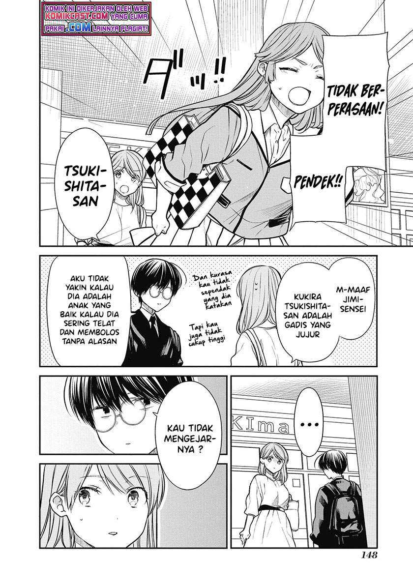 1-nen A-gumi no Monster Chapter 39 - halaman 17