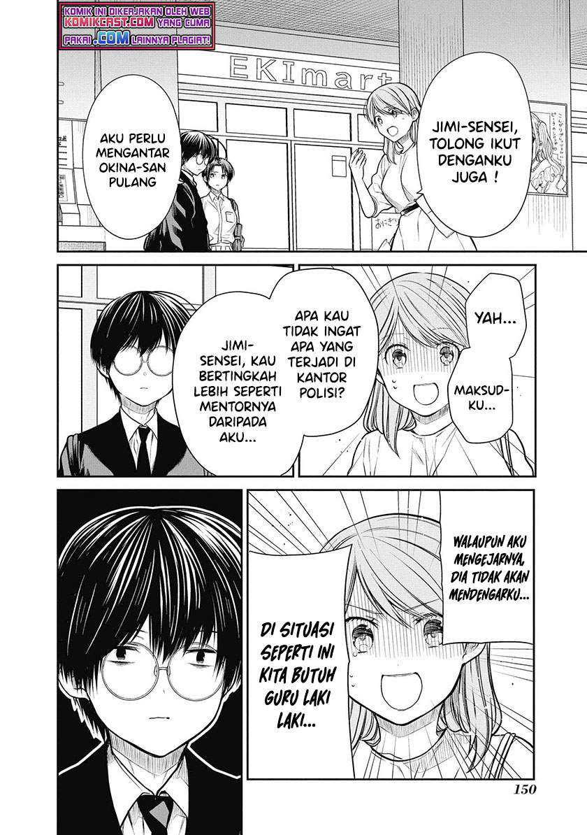 1-nen A-gumi no Monster Chapter 39 - halaman 19