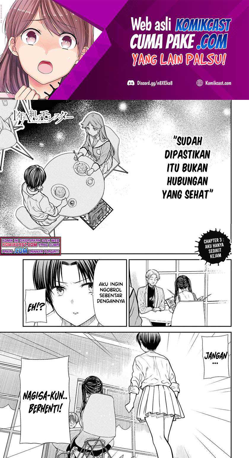 1-nen A-gumi no Monster Chapter 39 - halaman 2