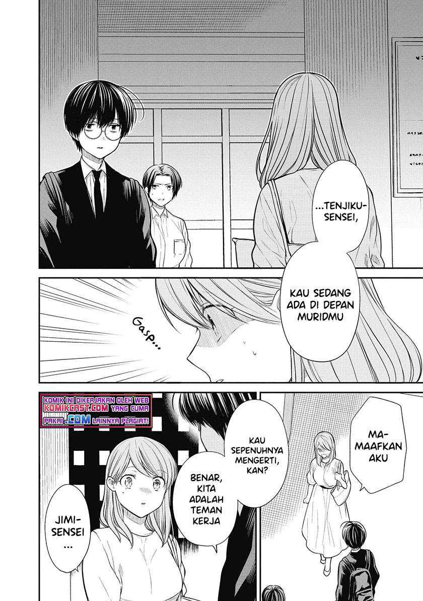 1-nen A-gumi no Monster Chapter 39 - halaman 25