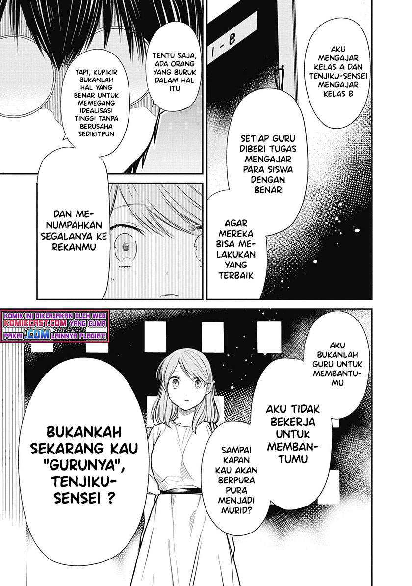 1-nen A-gumi no Monster Chapter 39 - halaman 26