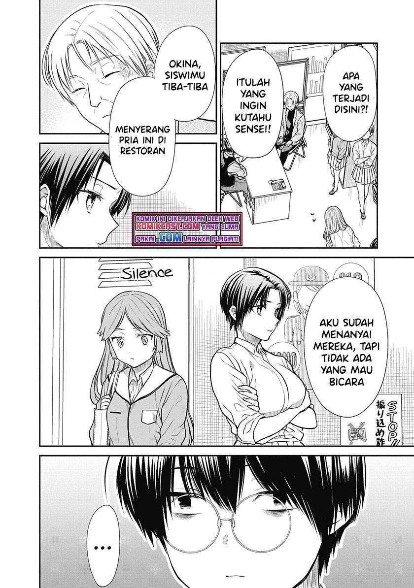 1-nen A-gumi no Monster Chapter 39 - halaman 5