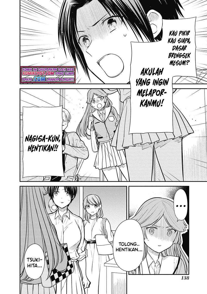 1-nen A-gumi no Monster Chapter 39 - halaman 7