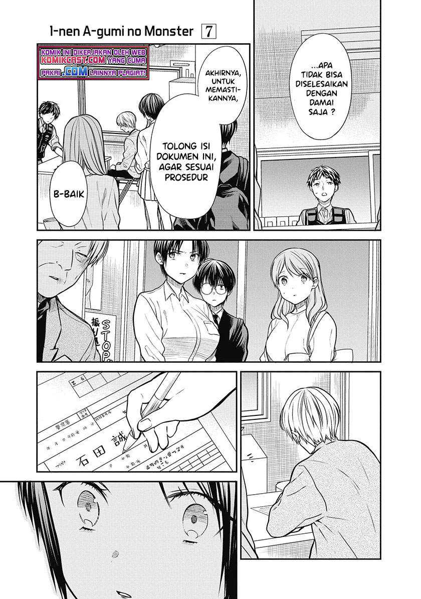 1-nen A-gumi no Monster Chapter 39 - halaman 8