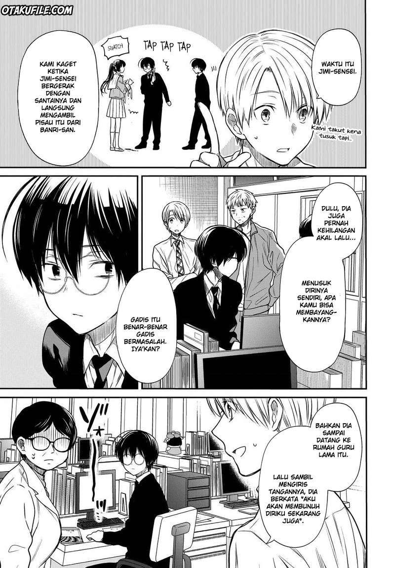 1-nen A-gumi no Monster Chapter 4 - halaman 10