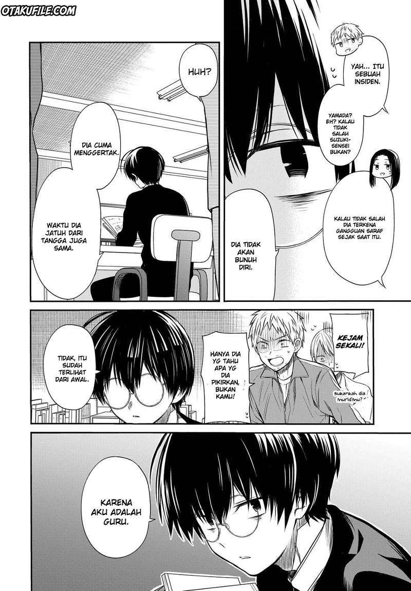 1-nen A-gumi no Monster Chapter 4 - halaman 11