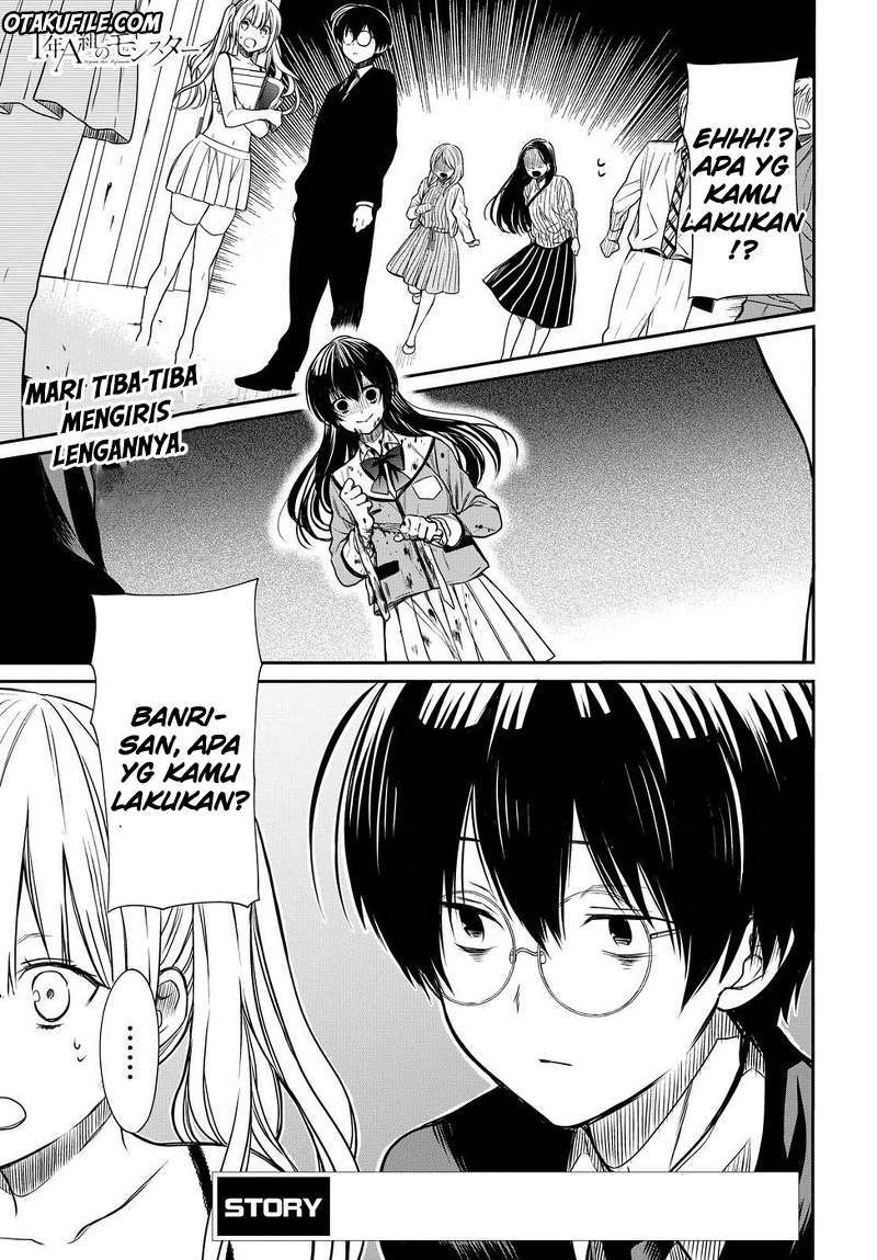 1-nen A-gumi no Monster Chapter 4 - halaman 2