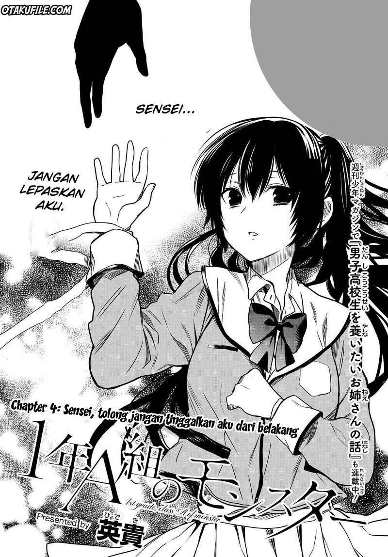 1-nen A-gumi no Monster Chapter 4 - halaman 4