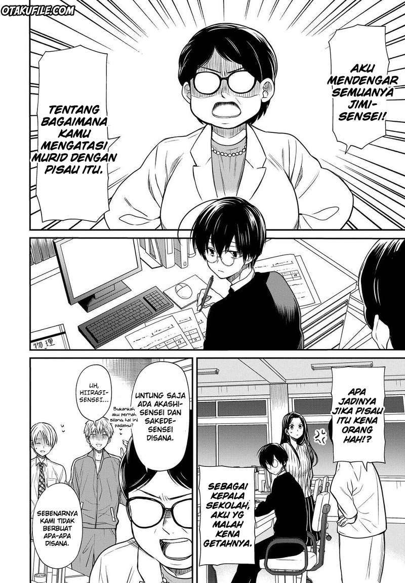 1-nen A-gumi no Monster Chapter 4 - halaman 9