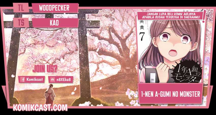1-nen A-gumi no Monster Chapter 40 - halaman 1