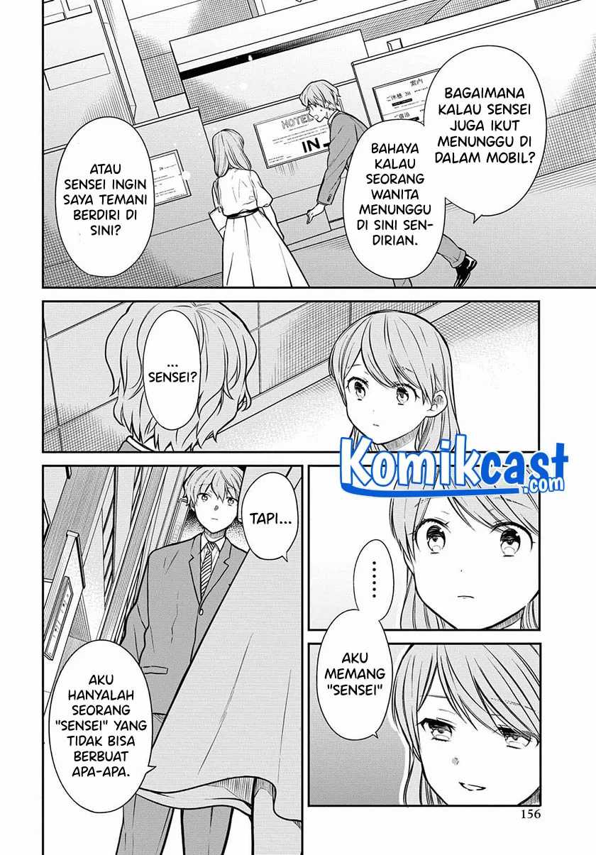 1-nen A-gumi no Monster Chapter 40 - halaman 18
