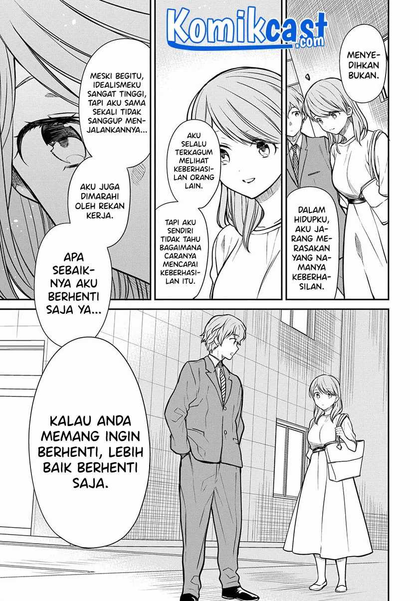 1-nen A-gumi no Monster Chapter 40 - halaman 19