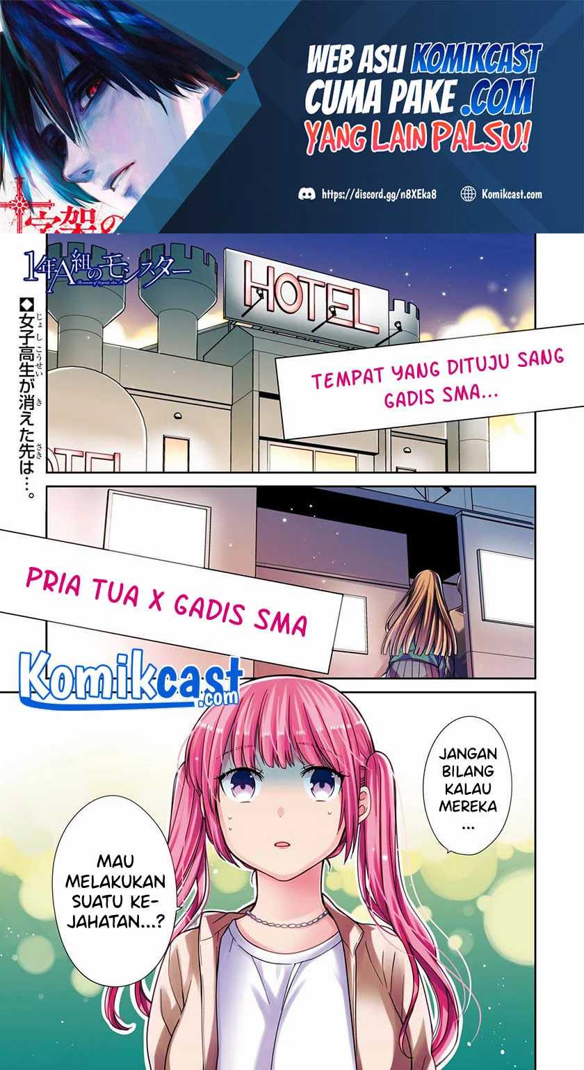 1-nen A-gumi no Monster Chapter 40 - halaman 2