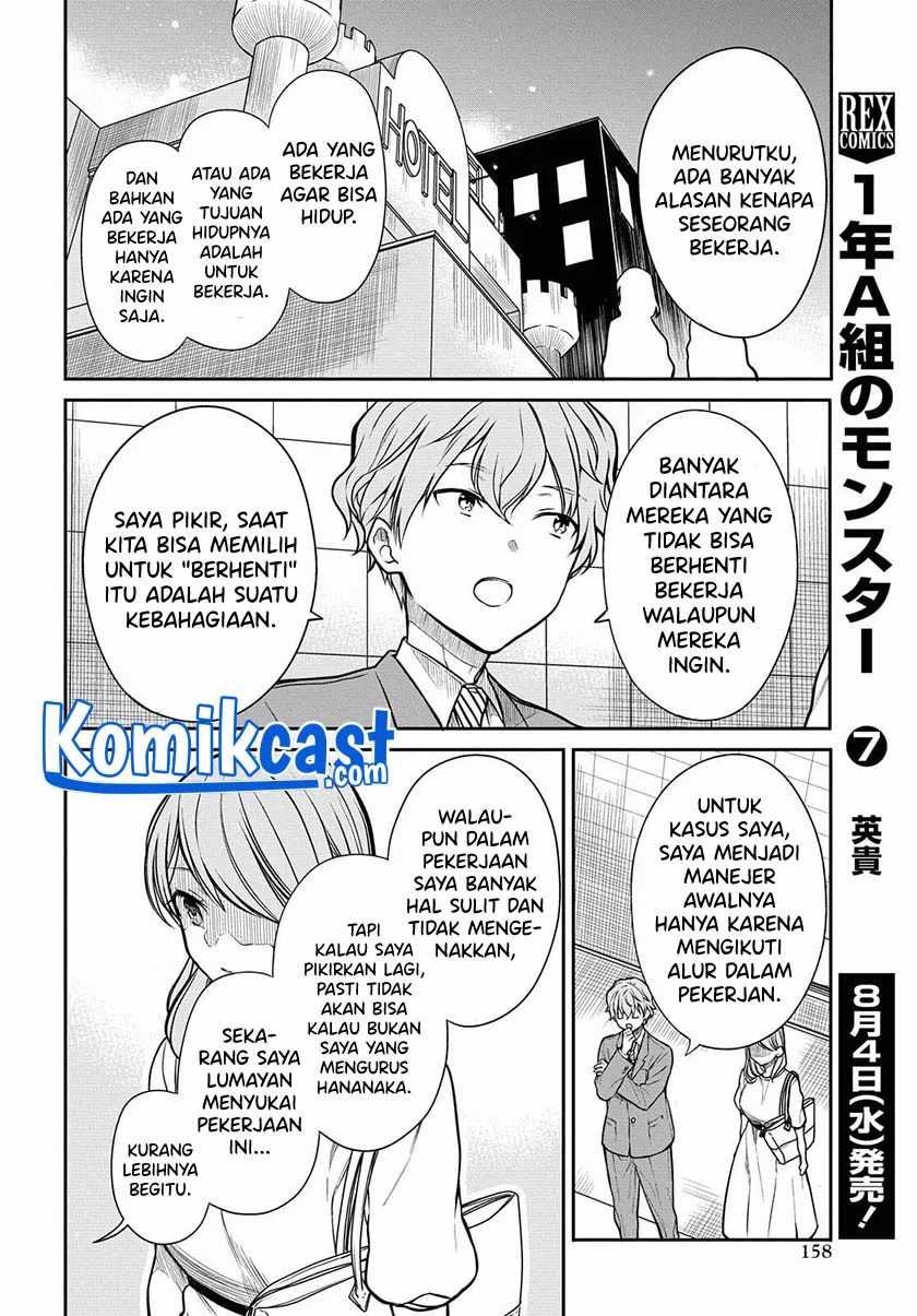 1-nen A-gumi no Monster Chapter 40 - halaman 25