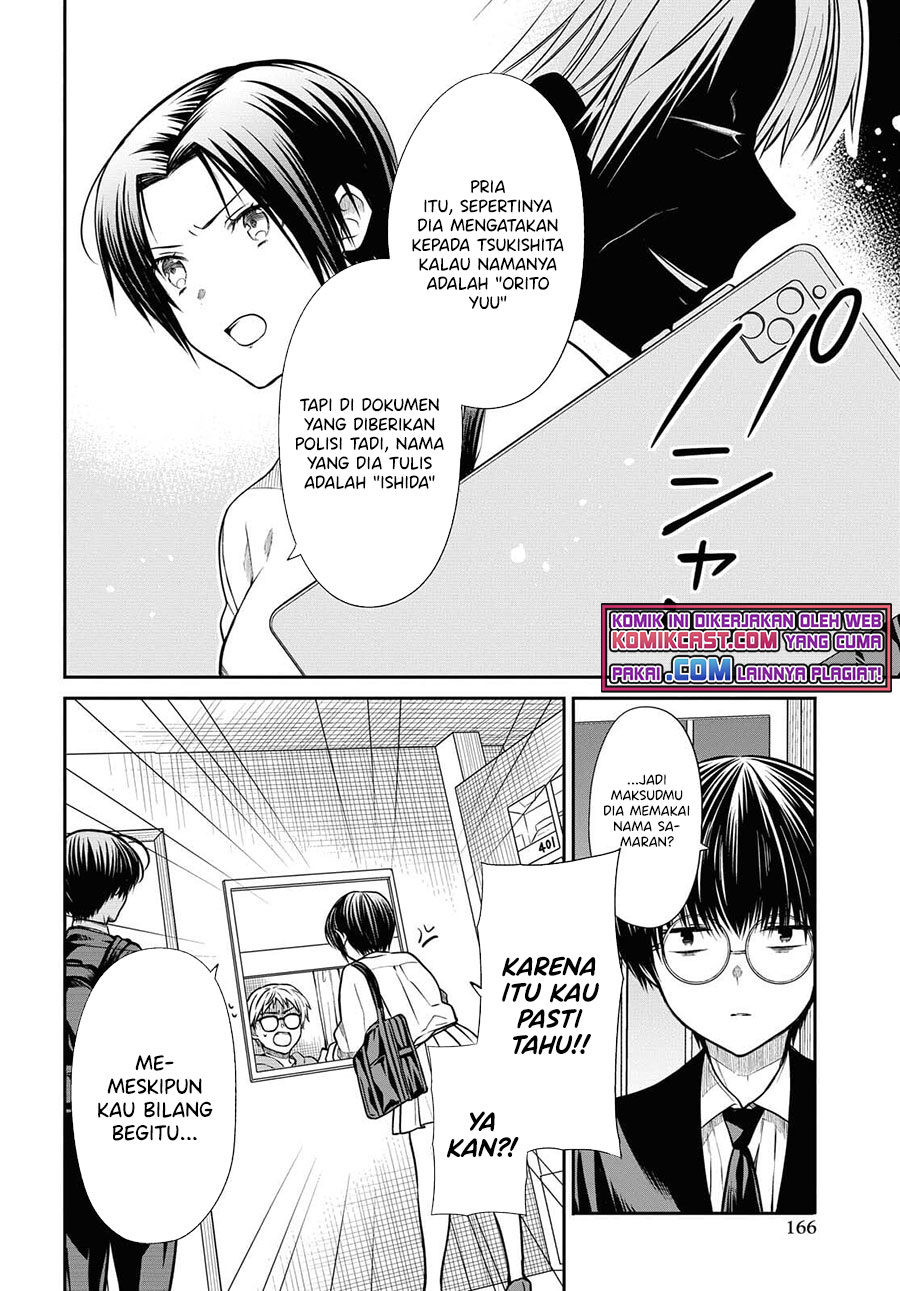 1-nen A-gumi no Monster Chapter 41 - halaman 13
