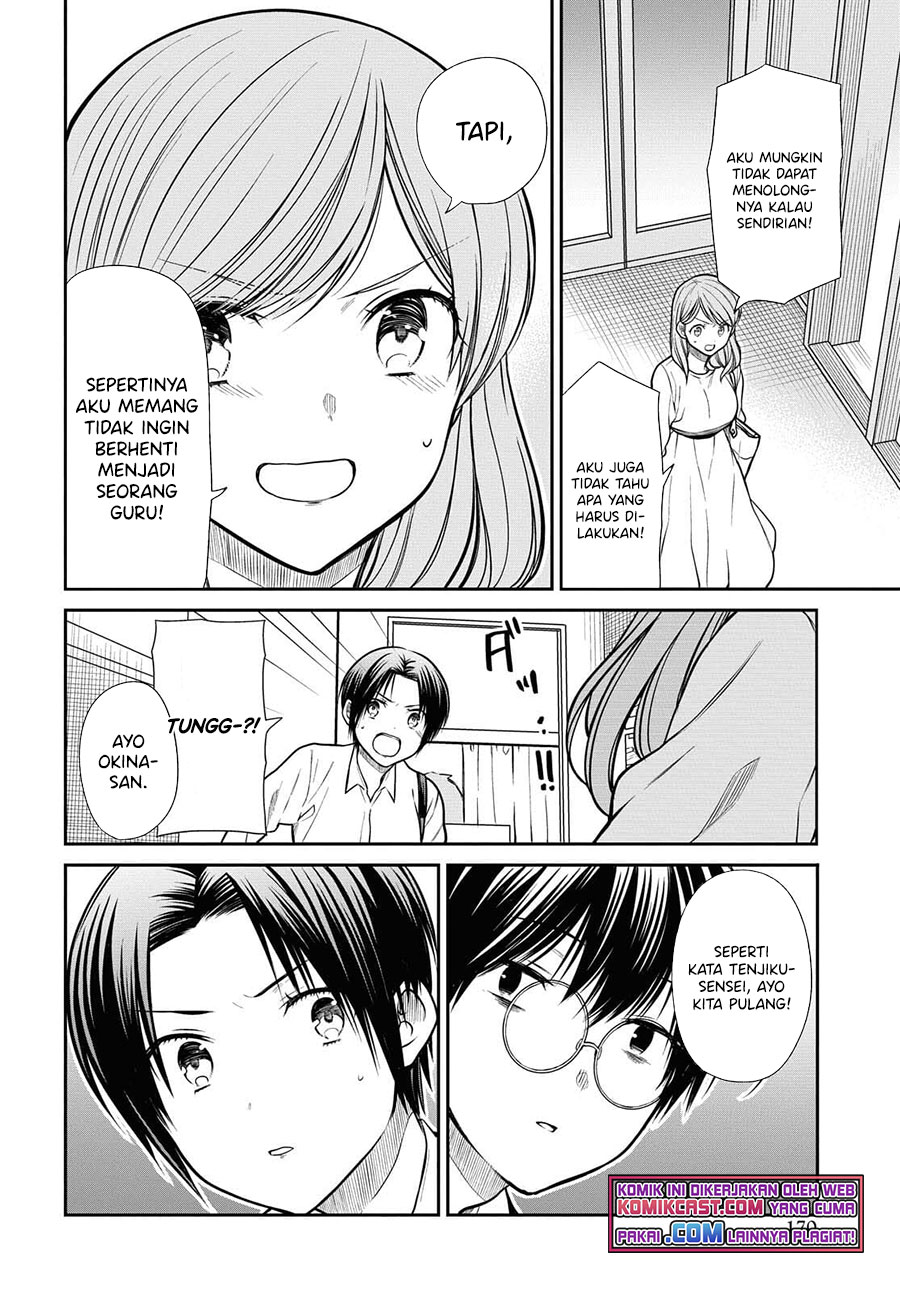1-nen A-gumi no Monster Chapter 41 - halaman 17
