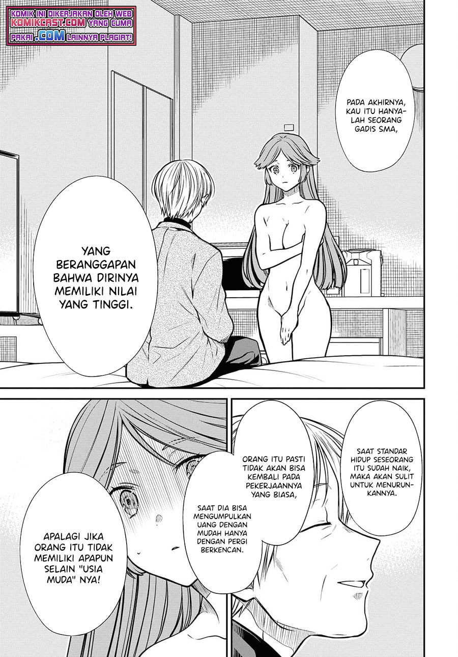 1-nen A-gumi no Monster Chapter 41 - halaman 22