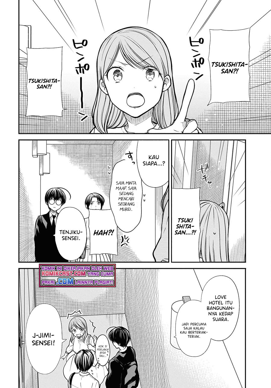 1-nen A-gumi no Monster Chapter 41 - halaman 25