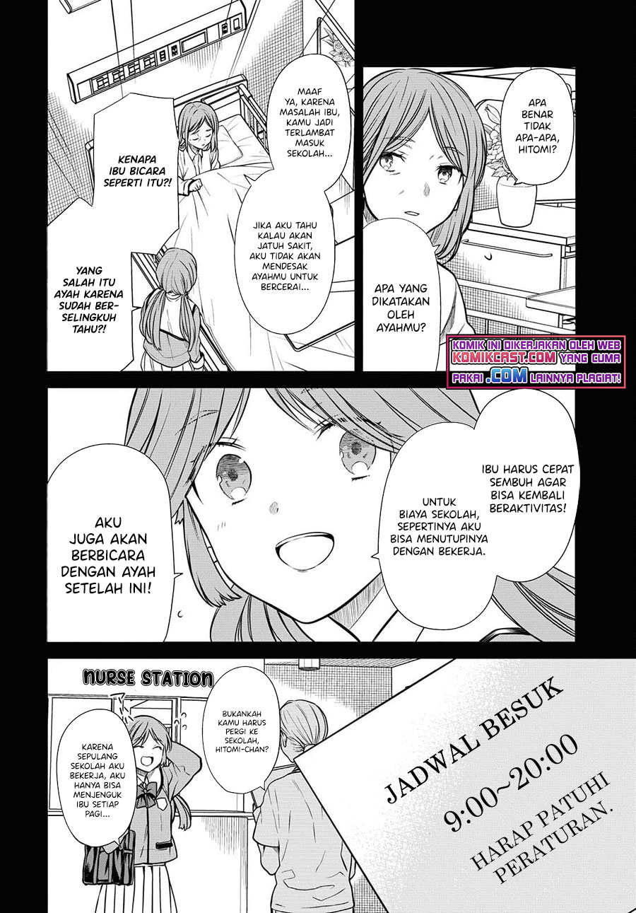 1-nen A-gumi no Monster Chapter 41 - halaman 27