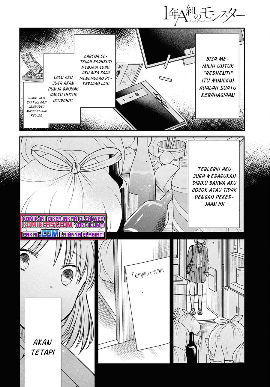 1-nen A-gumi no Monster Chapter 41 - halaman 7