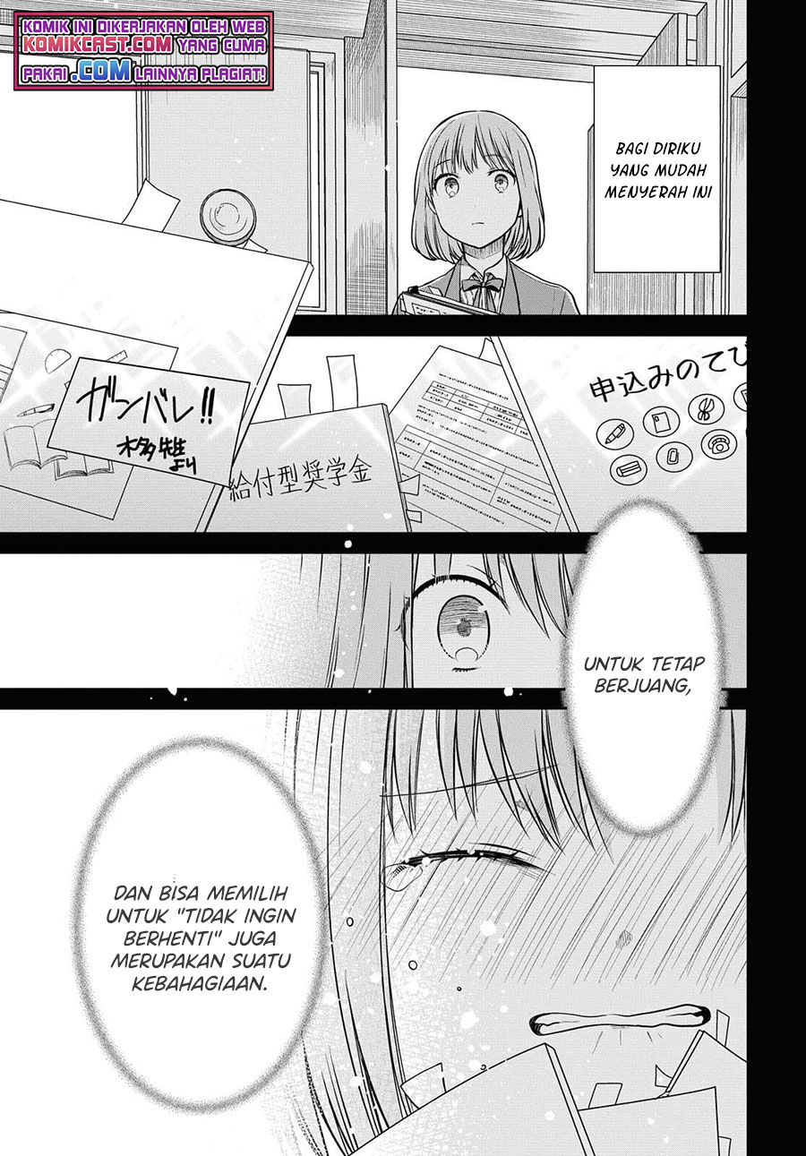 1-nen A-gumi no Monster Chapter 41 - halaman 8