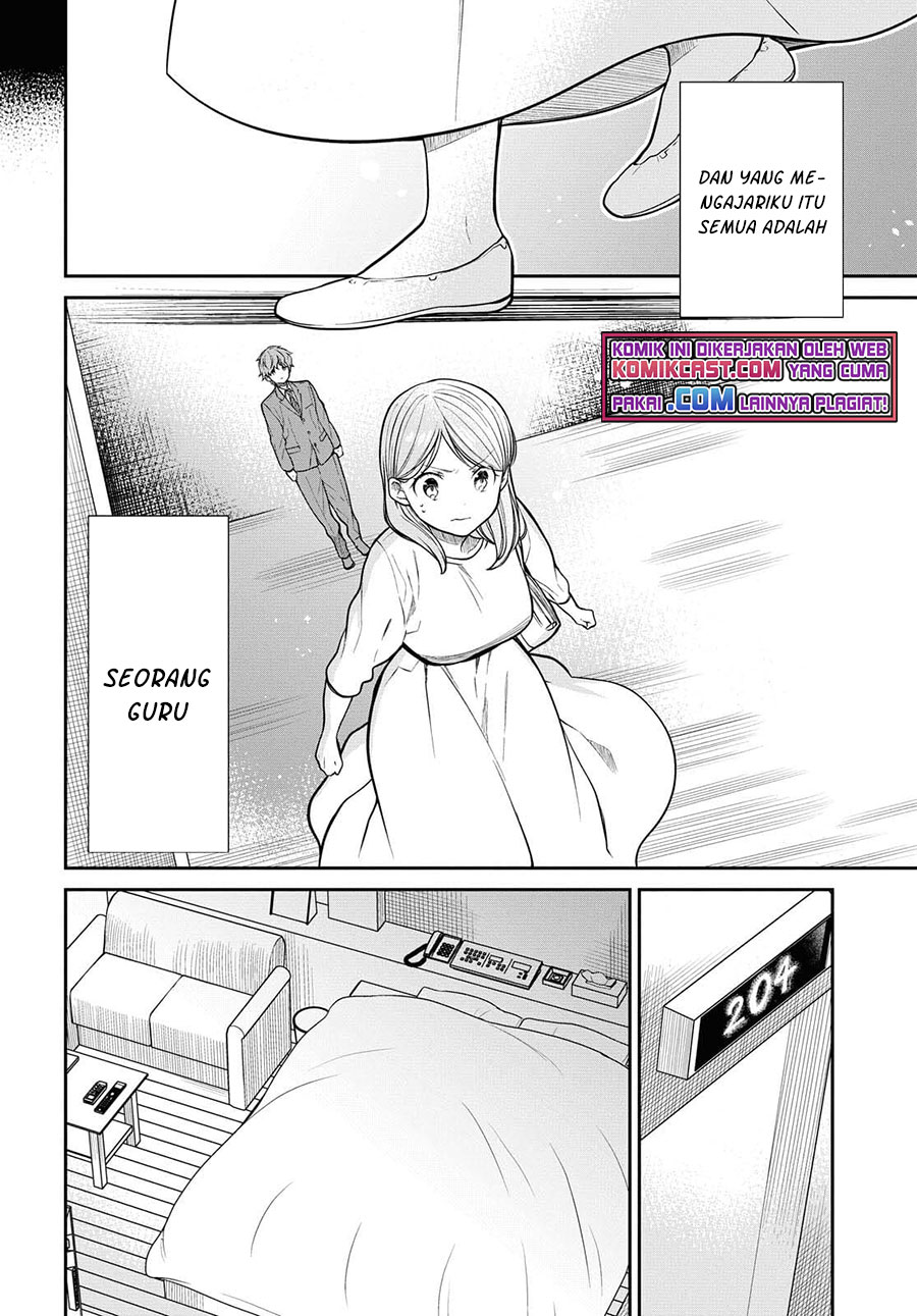 1-nen A-gumi no Monster Chapter 41 - halaman 9