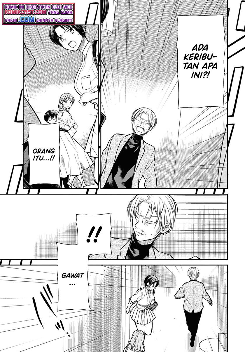 1-nen A-gumi no Monster Chapter 42.1 - halaman 10