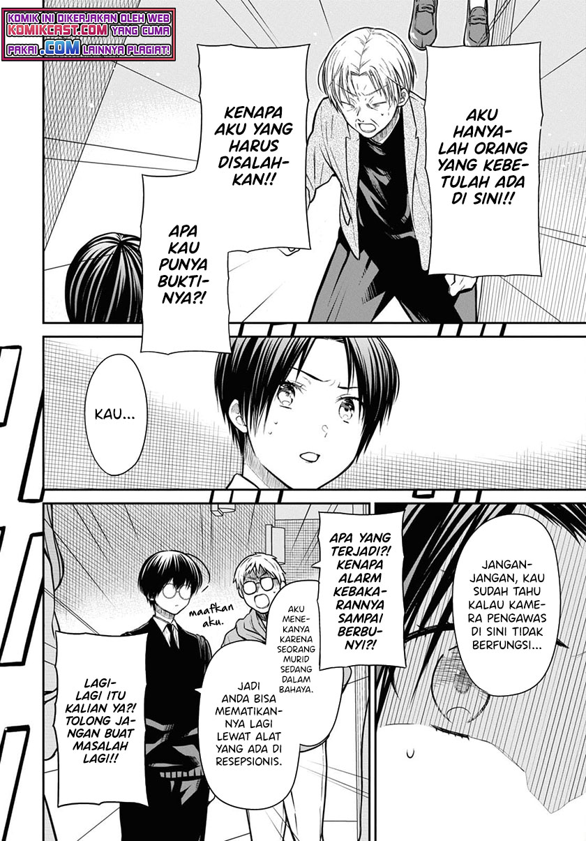 1-nen A-gumi no Monster Chapter 42.1 - halaman 13