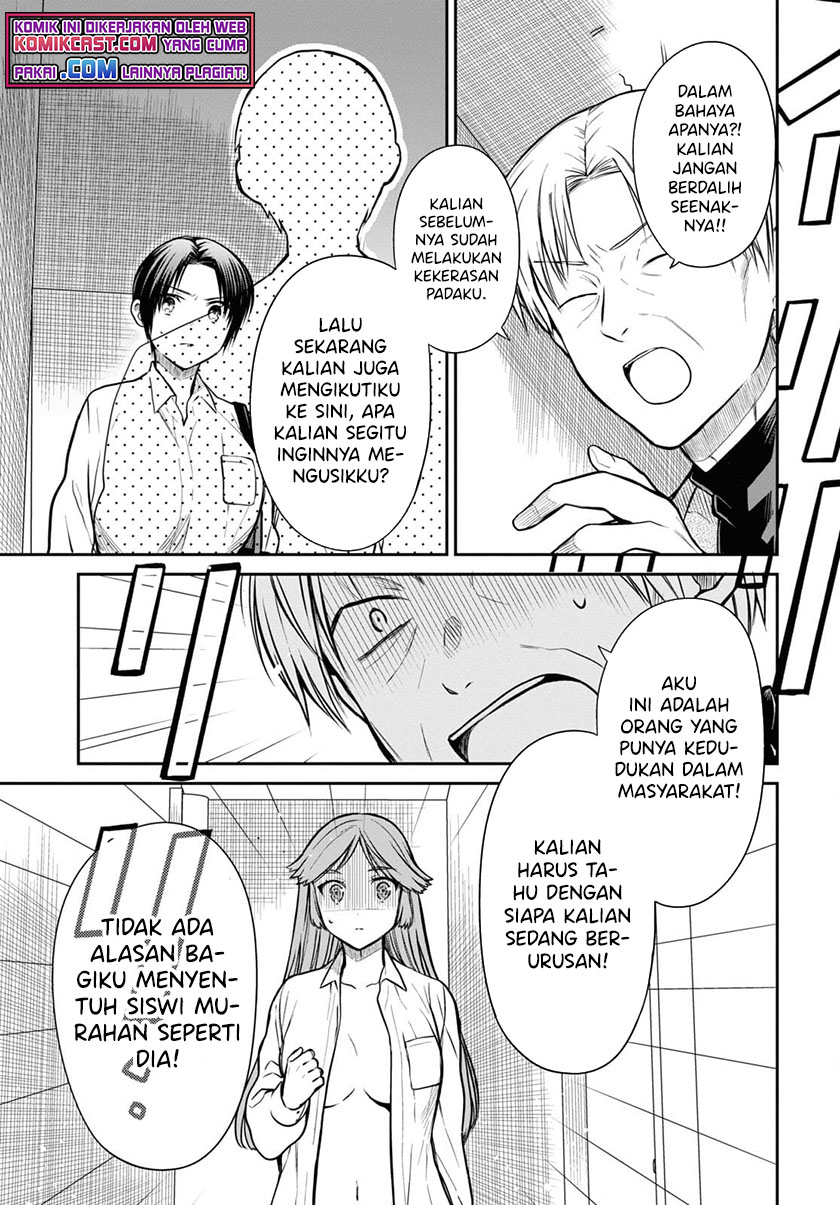 1-nen A-gumi no Monster Chapter 42.1 - halaman 14