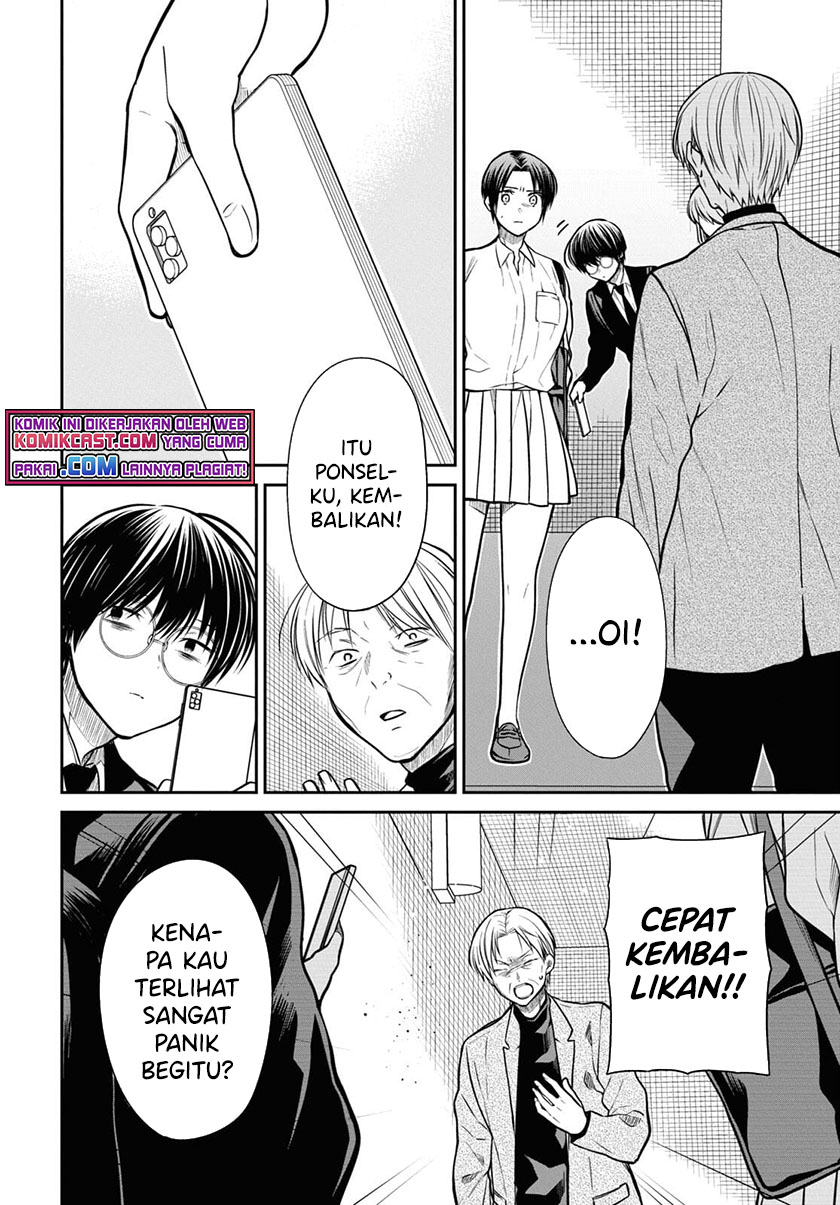 1-nen A-gumi no Monster Chapter 42.1 - halaman 17