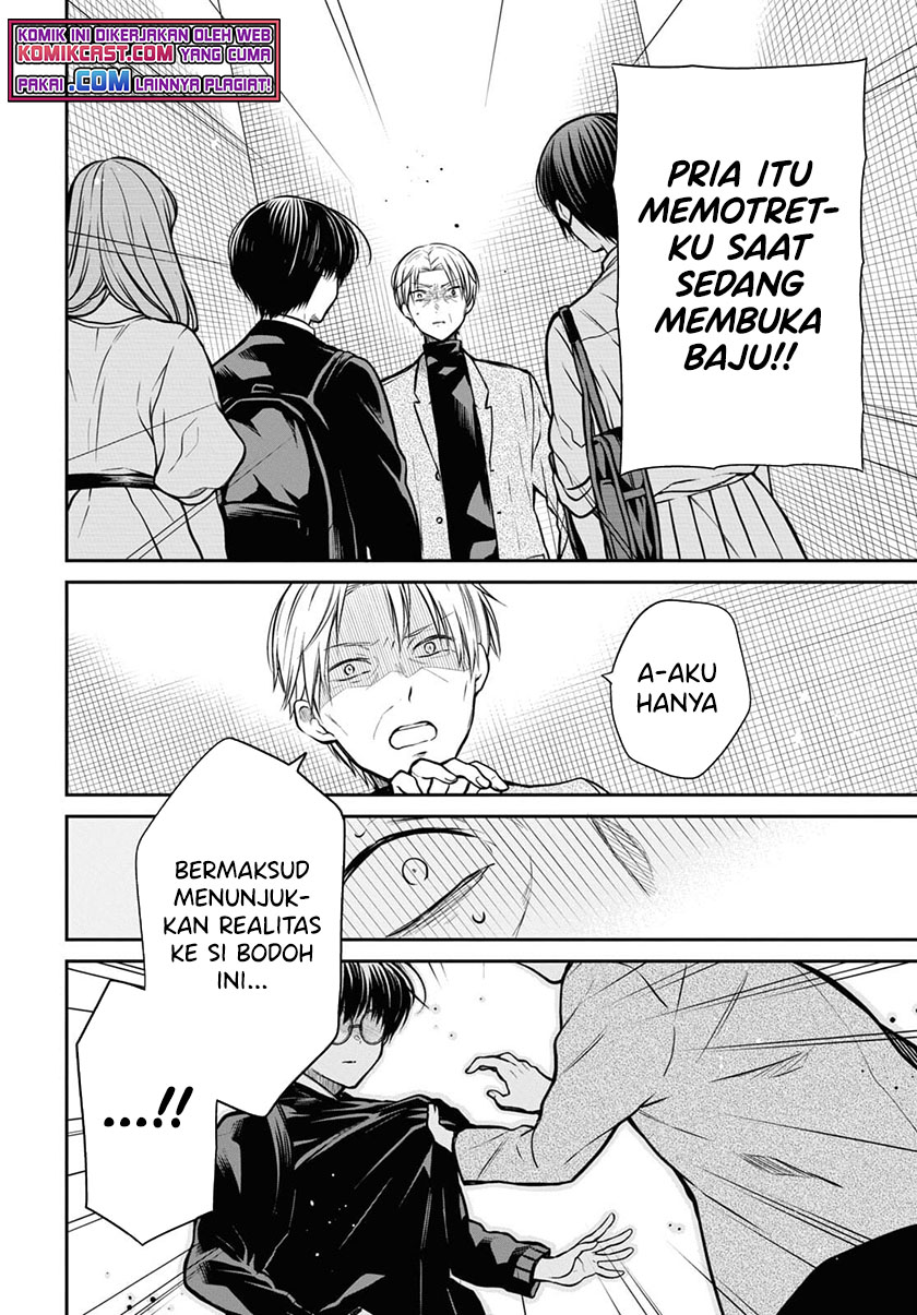 1-nen A-gumi no Monster Chapter 42.1 - halaman 19