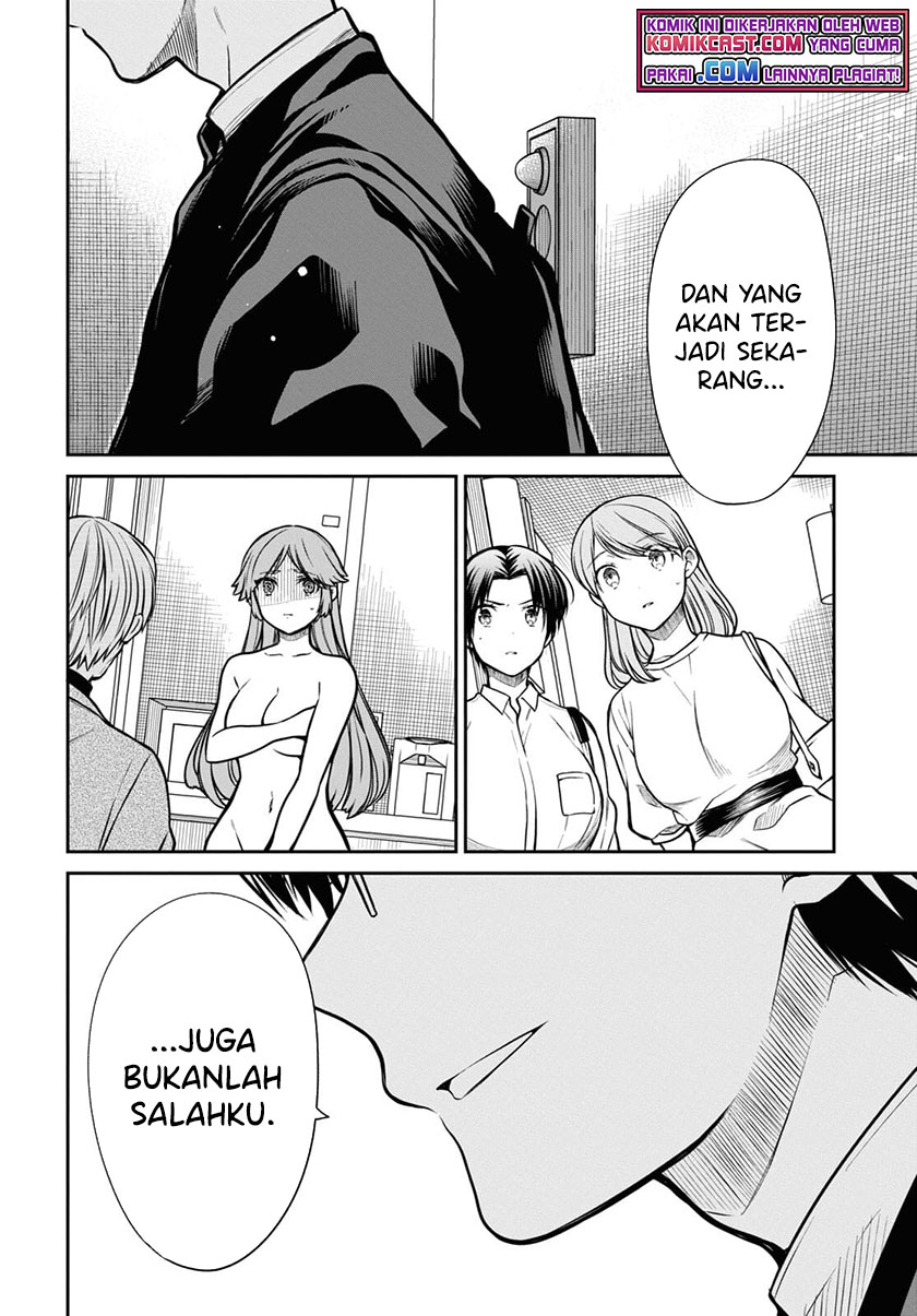 1-nen A-gumi no Monster Chapter 42.1 - halaman 3