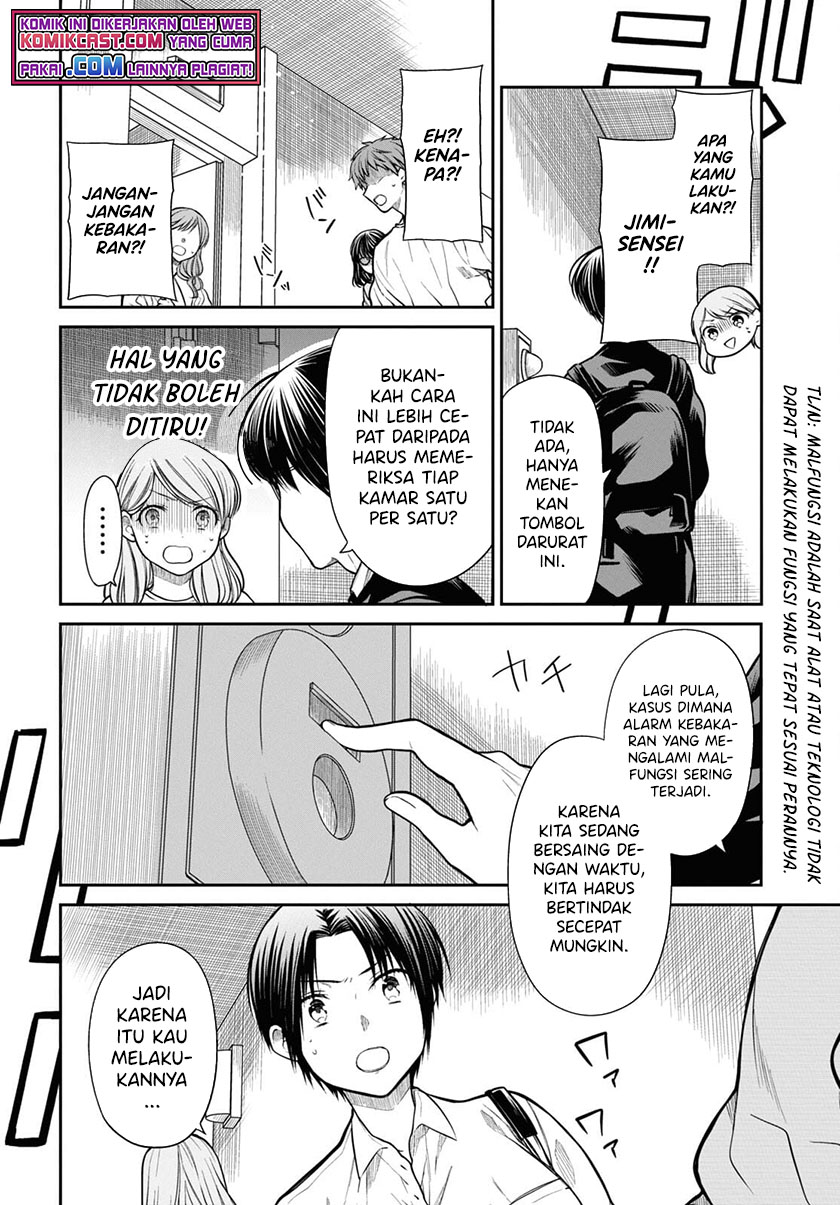 1-nen A-gumi no Monster Chapter 42.1 - halaman 7