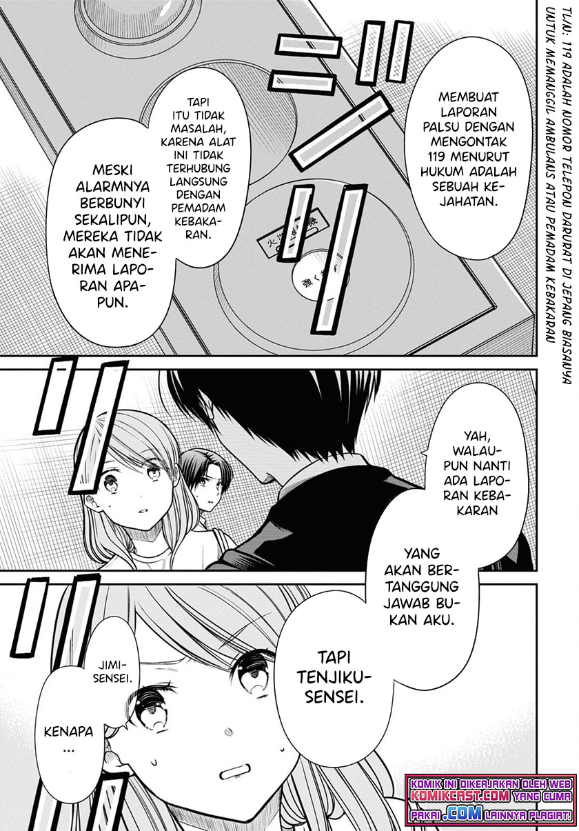 1-nen A-gumi no Monster Chapter 42.1 - halaman 8