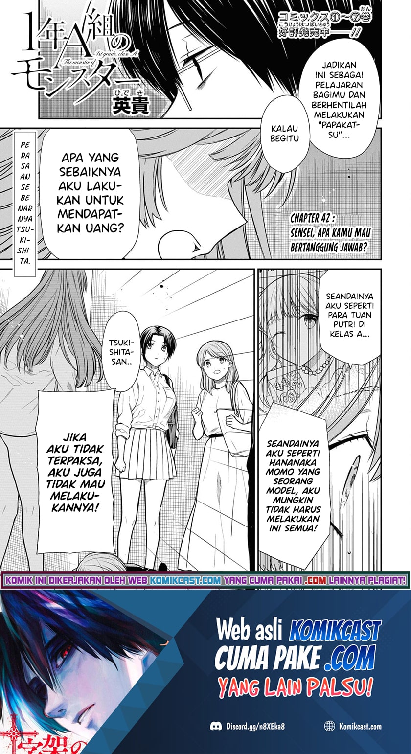 1-nen A-gumi no Monster Chapter 42.2 - halaman 2