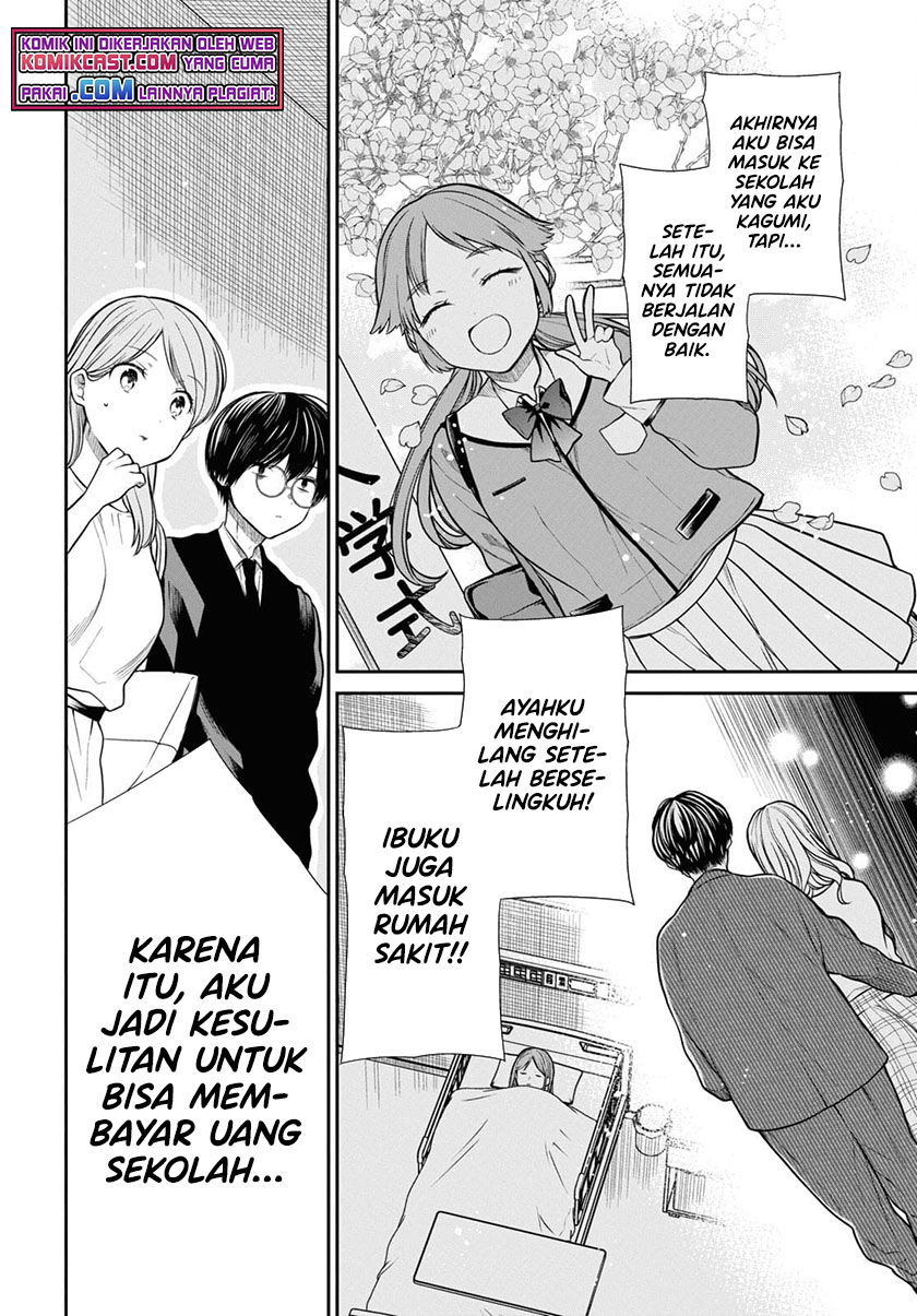 1-nen A-gumi no Monster Chapter 42.2 - halaman 3