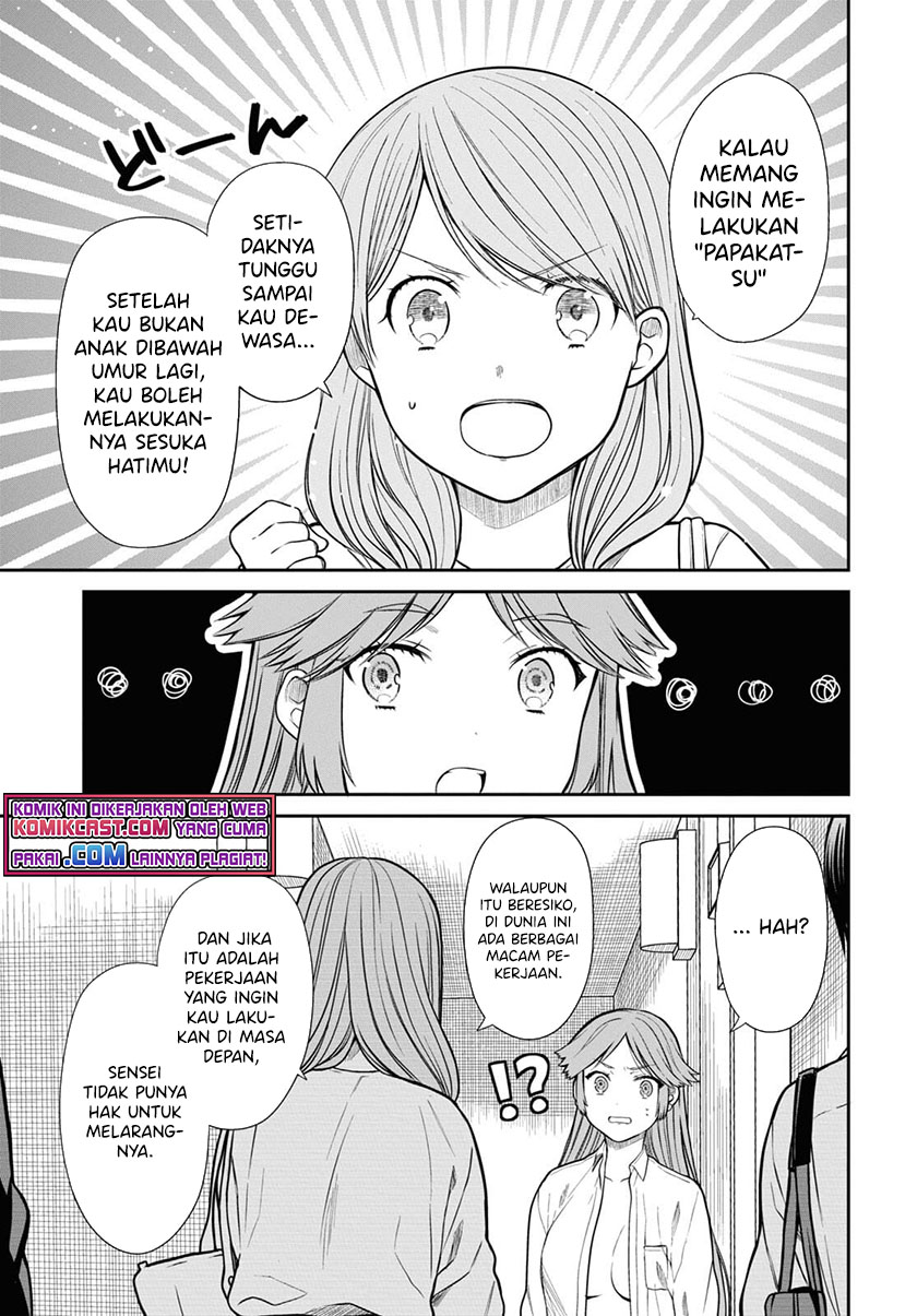 1-nen A-gumi no Monster Chapter 42.2 - halaman 8