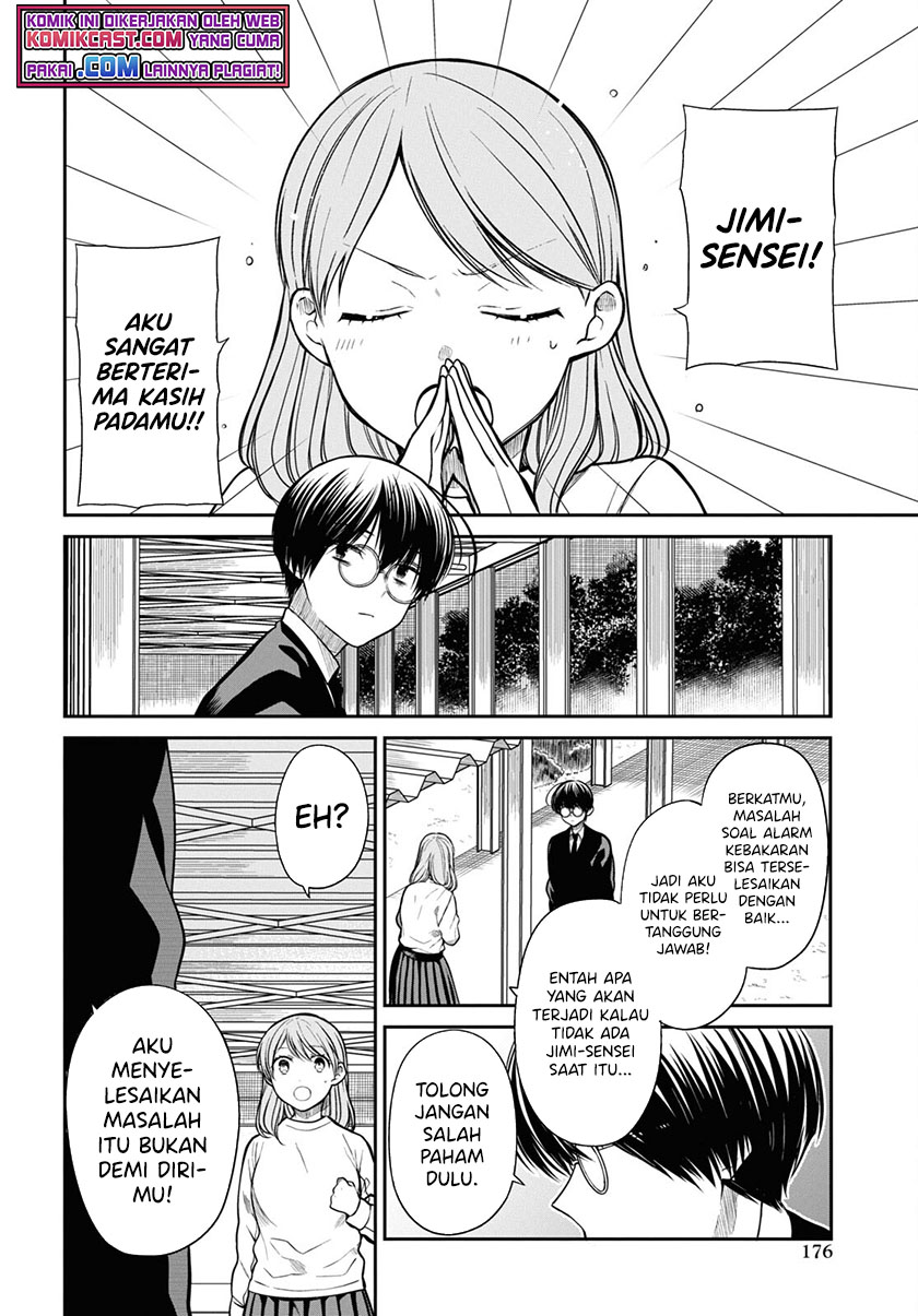 1-nen A-gumi no Monster Chapter 43 - halaman 13