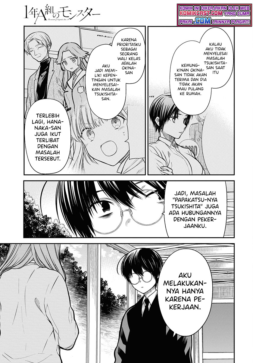 1-nen A-gumi no Monster Chapter 43 - halaman 14