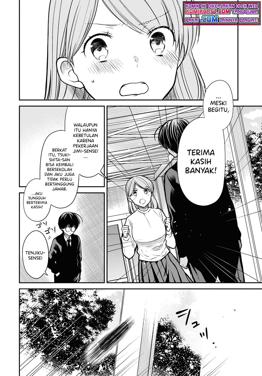 1-nen A-gumi no Monster Chapter 43 - halaman 15
