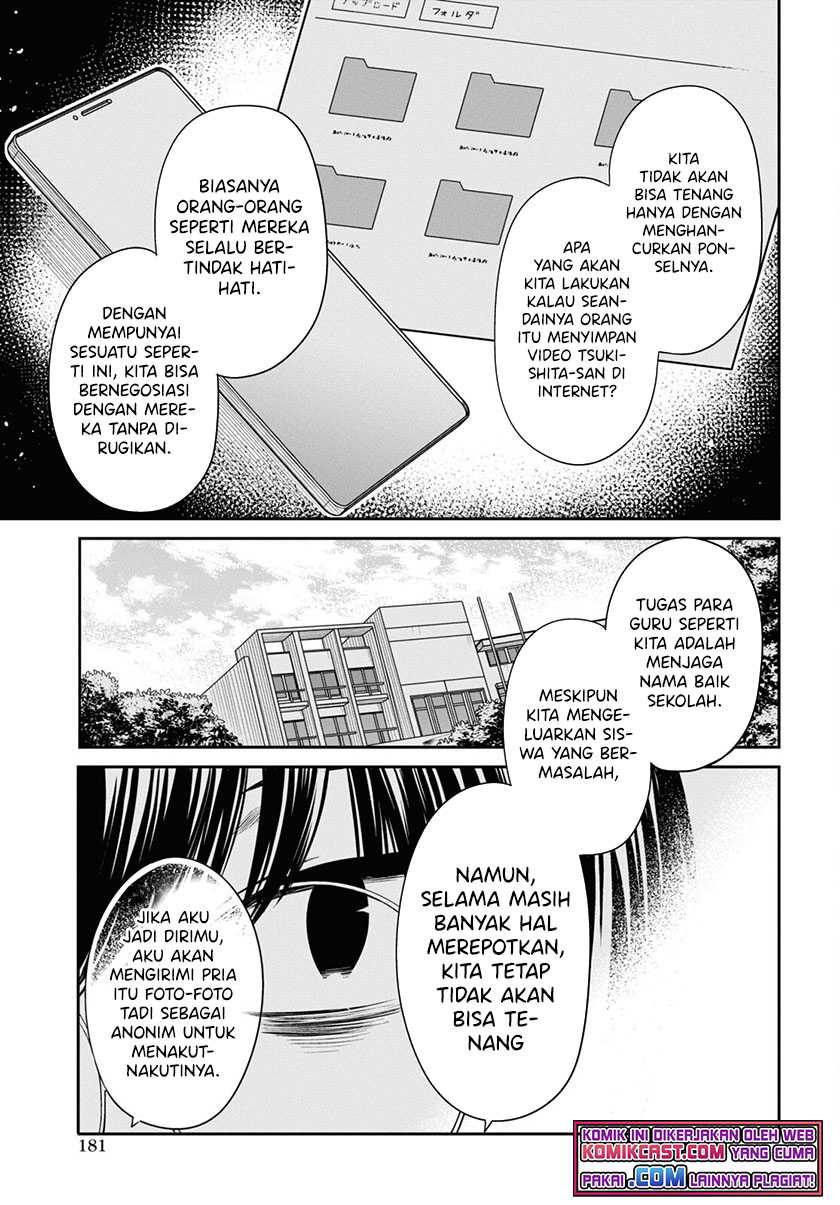 1-nen A-gumi no Monster Chapter 43 - halaman 18