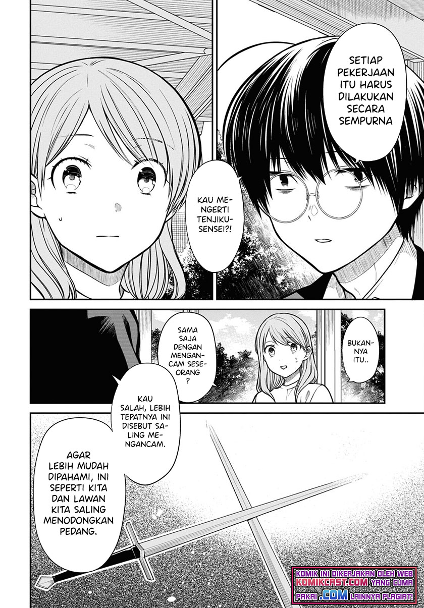 1-nen A-gumi no Monster Chapter 43 - halaman 19